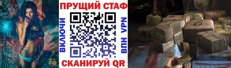 Наркошоп Почеп A-PVP KRAKEN вход АМФЕТАМИН МАРИХУАНА ГАШИШ COCAIN