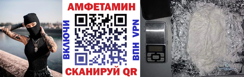 АМФЕТАМИН Розовый даркнет сайт mega как зайти Почеп