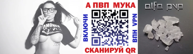blacksprut ONION  Почеп  Alpha-PVP крисы CK 