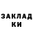 Шишки марихуана AK-47 Karina Khomtsova