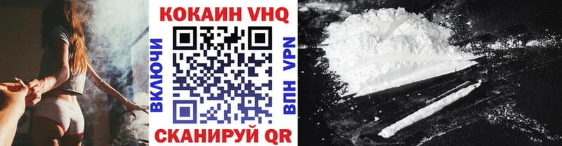 COCAIN 97% Почеп