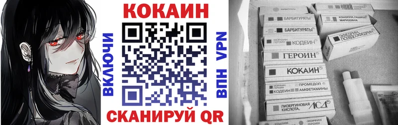маркетплейс клад  Почеп  Cocaine 97% 