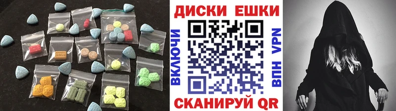 ЭКСТАЗИ mix  darknet как зайти  Почеп 