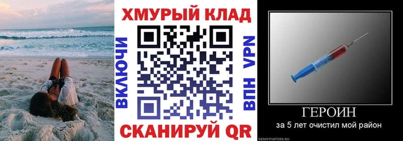 Героин афганец  Почеп 
