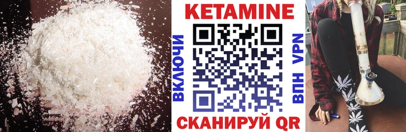 Кетамин ketamine  хочу наркоту  omg как войти  Почеп 