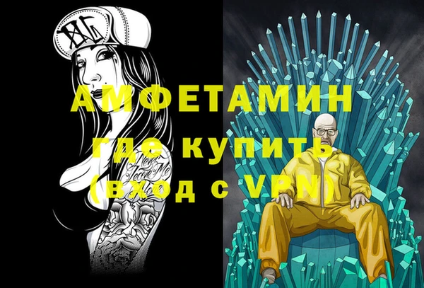 амф Аркадак