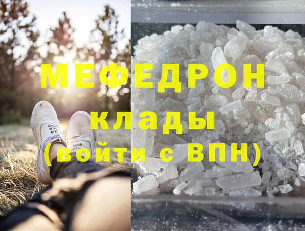 амф Аркадак