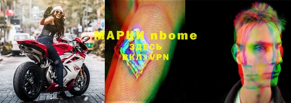 меф VHQ Болохово