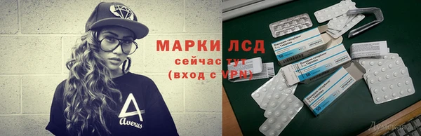 apvp Армянск