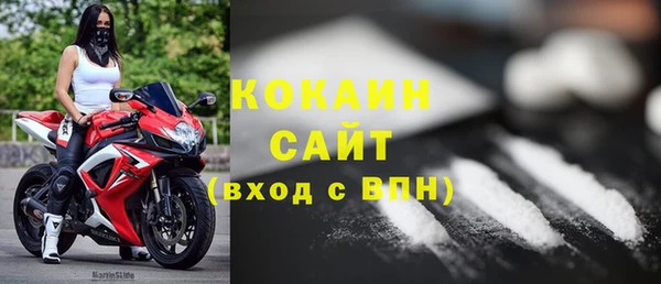 кокаин Арсеньев