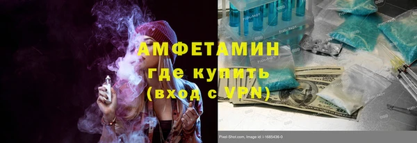 apvp Армянск