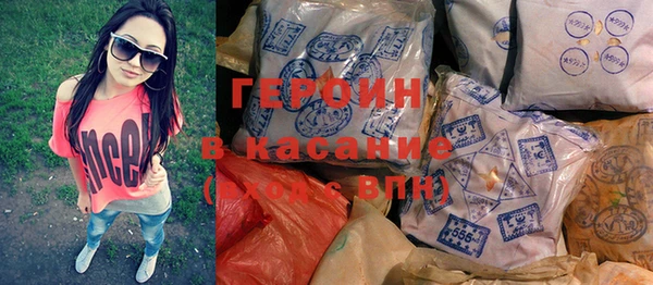 кокаин Арсеньев