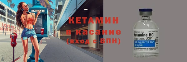 кокаин Арсеньев