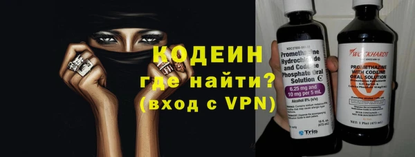 apvp Армянск