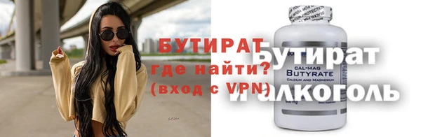 кокаин Арсеньев