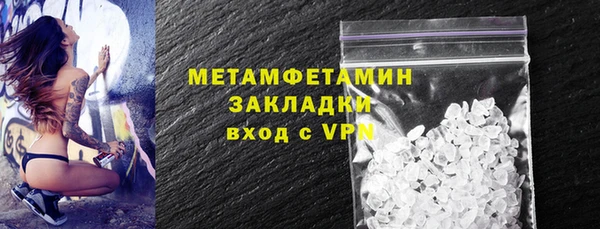 apvp Армянск