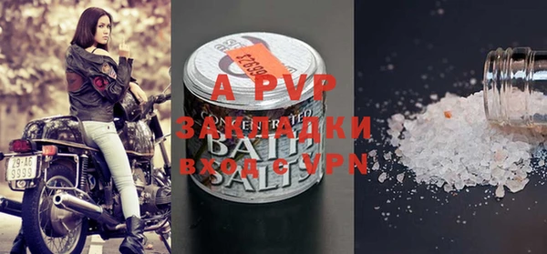 амф Аркадак
