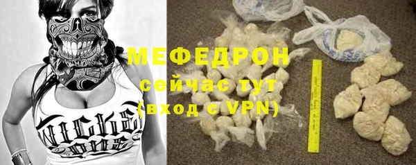 кокаин Арсеньев