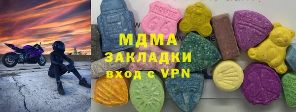 apvp Армянск