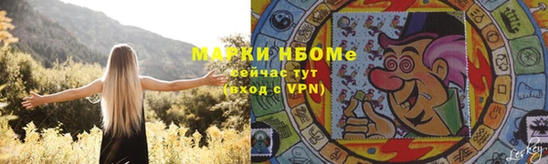 кокаин Арсеньев