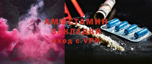 apvp Армянск