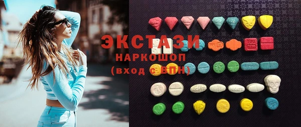 спиды Пролетарск