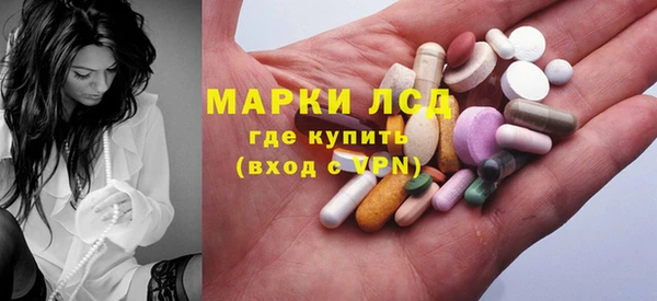 кокаин Арсеньев