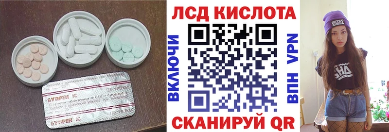 Лсд 25 экстази кислота Почеп