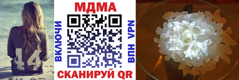 МДМА Molly  дарк нет официальный сайт  ОМГ ОМГ зеркало  Почеп  дарнет шоп 