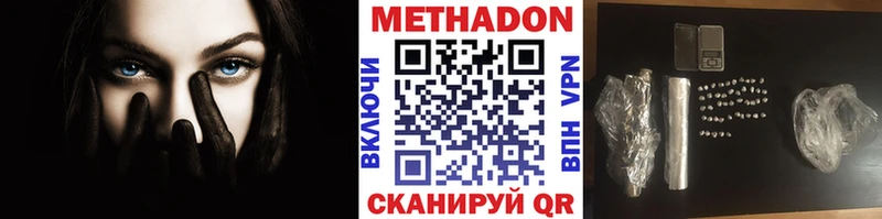 дарк нет клад Почеп МЕТАДОН белоснежный купить сайты mega вход